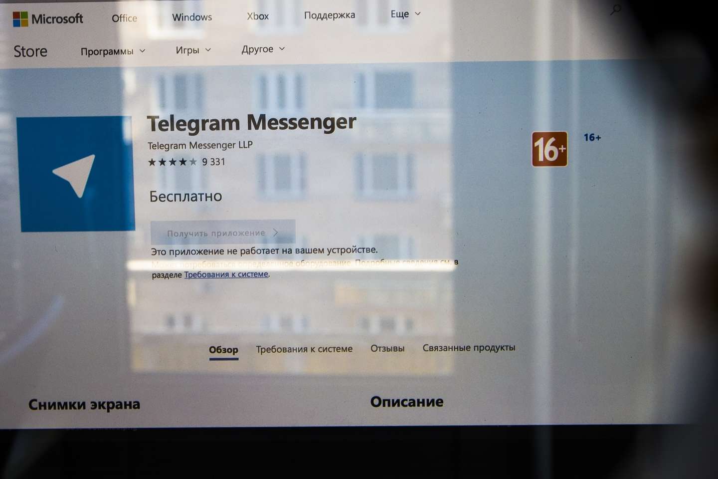 InfoDefense, les volontaires ordinaires de la propagande russe sur Telegram