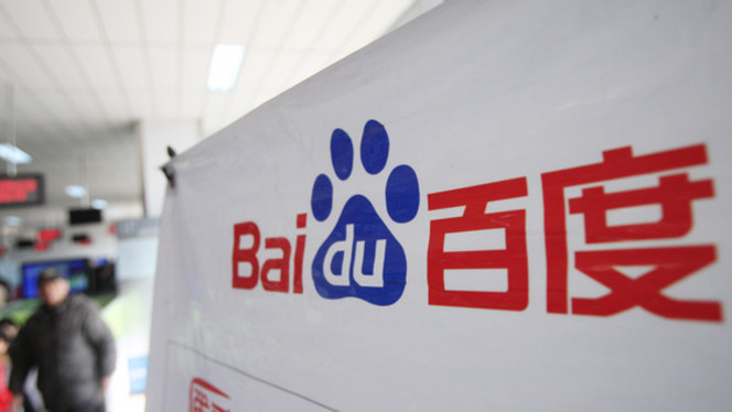 avec Ernie 4.0, Baidu pense pouvoir faire jeu égal avec GPT-4